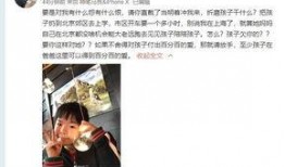 李文瀚妈妈爆料视频大全,揭秘育儿幕后故事